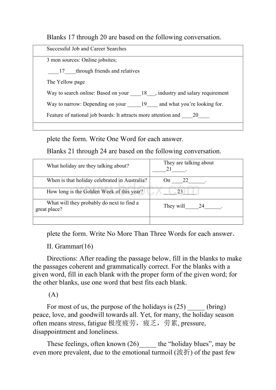 高二阶段性考试英语试题 含答案.docx_第3页