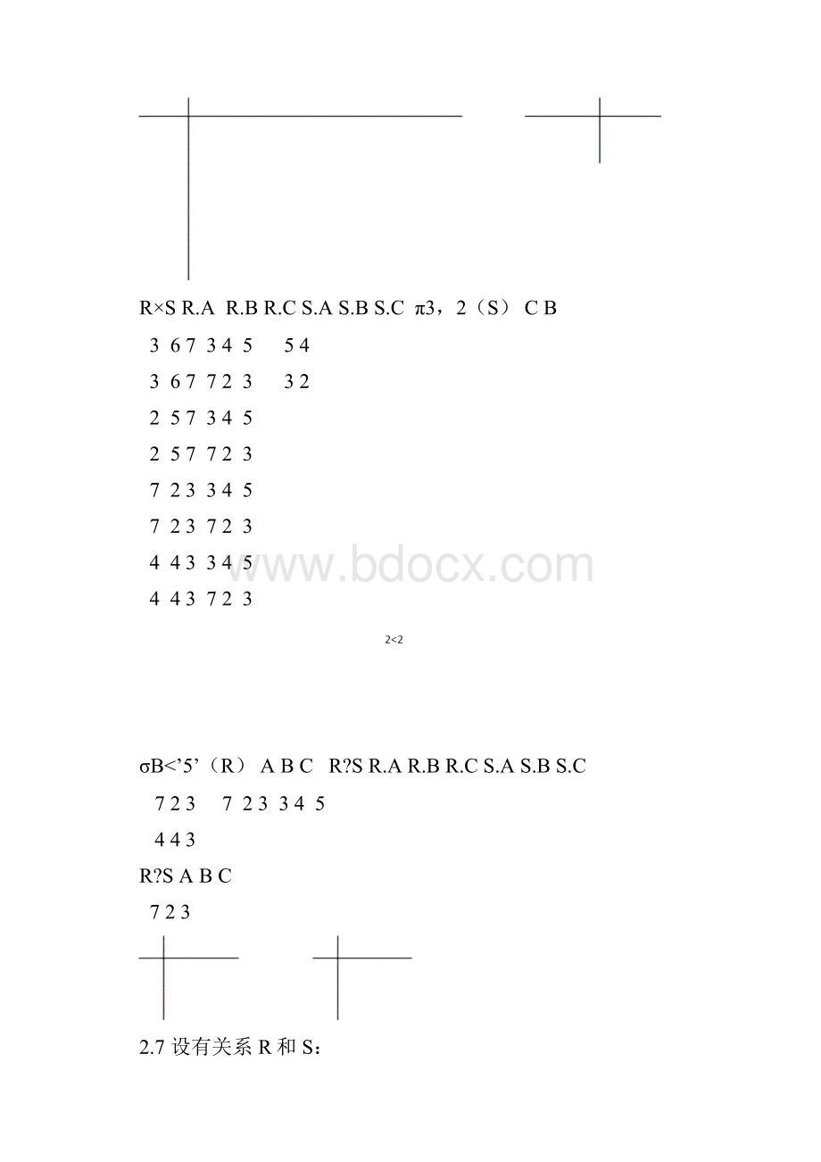 数据库习题作业.docx_第2页