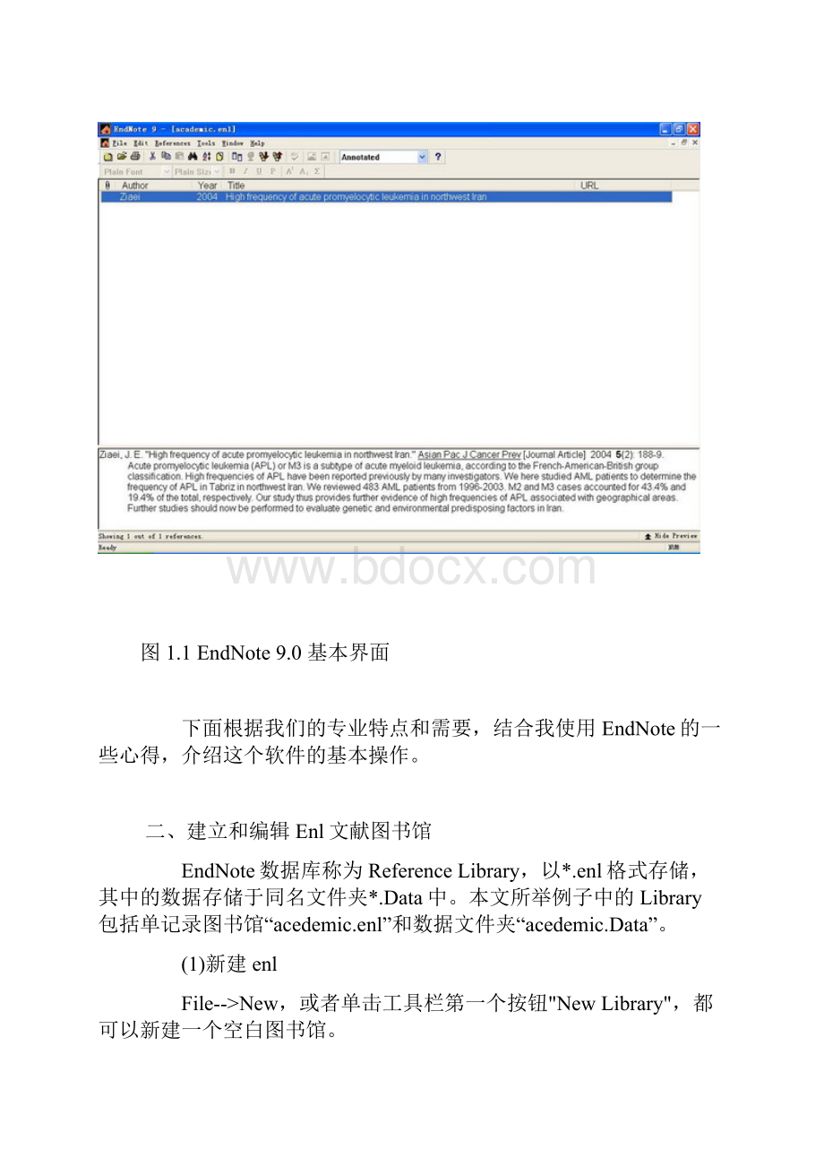 如何在word中使用EndNote.docx_第2页