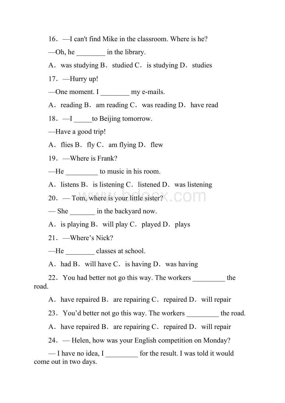 小学英语现在进行时知识点归纳 附答案Word文档下载推荐.docx_第3页