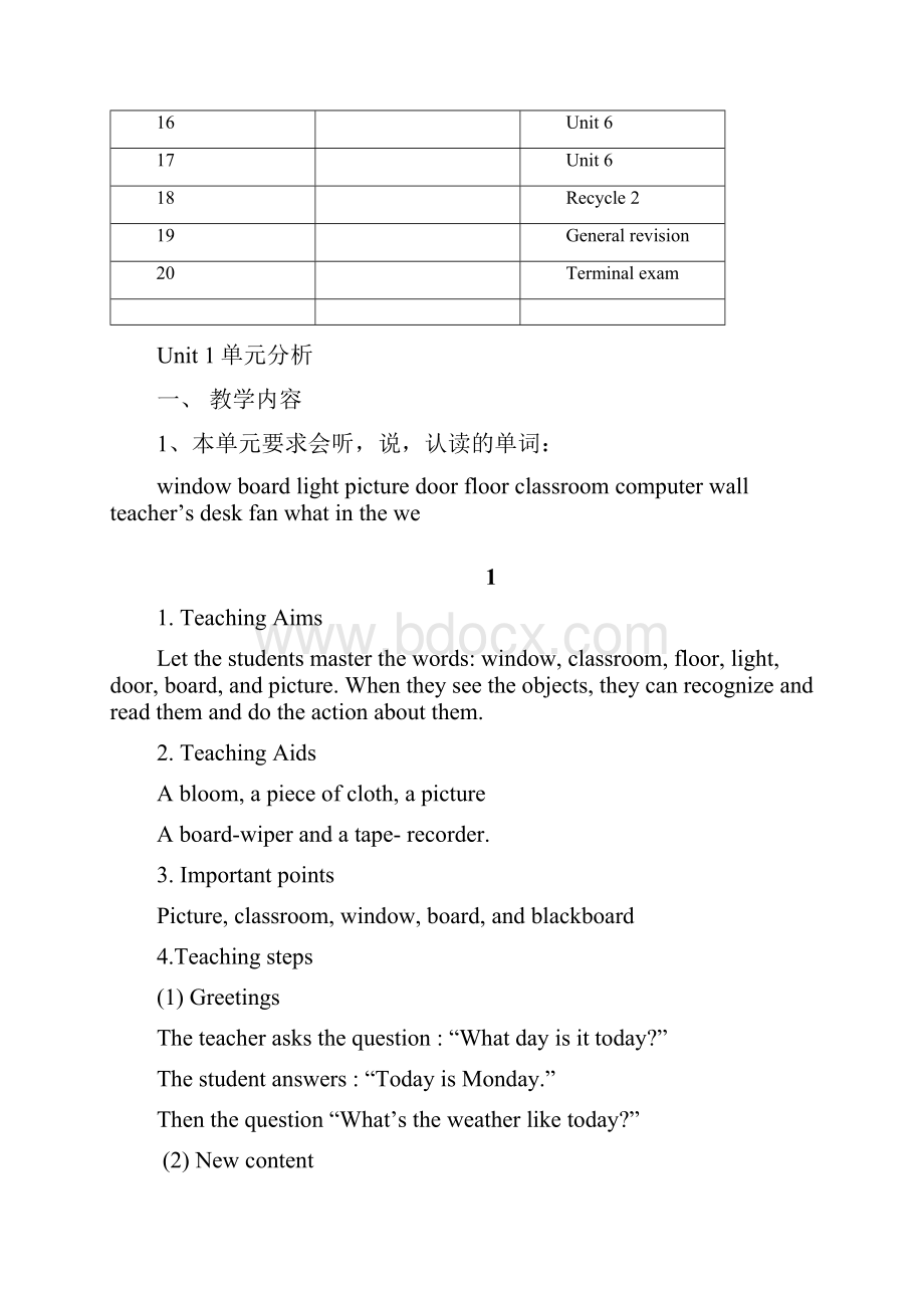 PEP小学四年级英语上册全英教案全册.docx_第3页