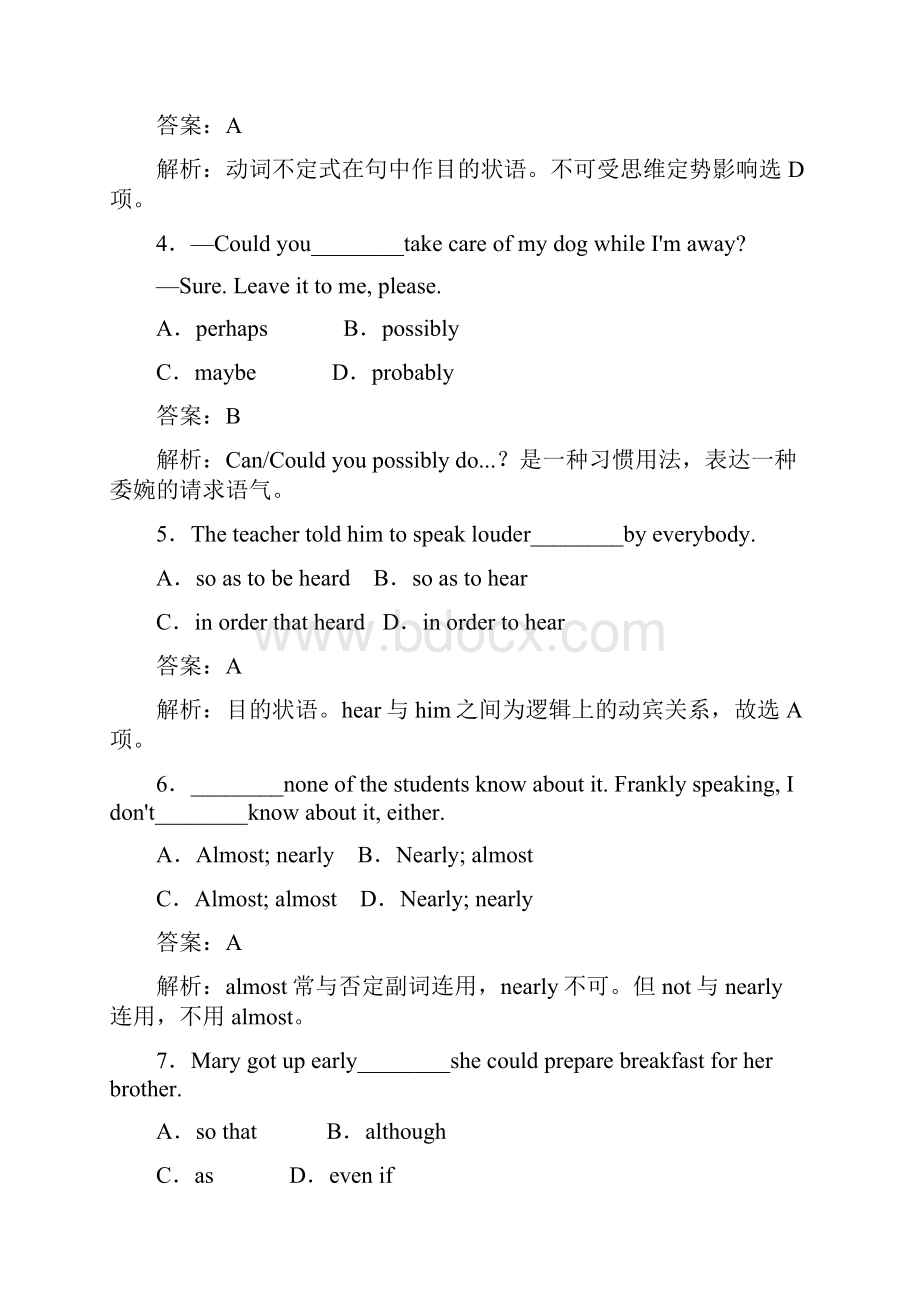 高一英语必修2外研版Module 2综合技能测试Word文件下载.docx_第2页