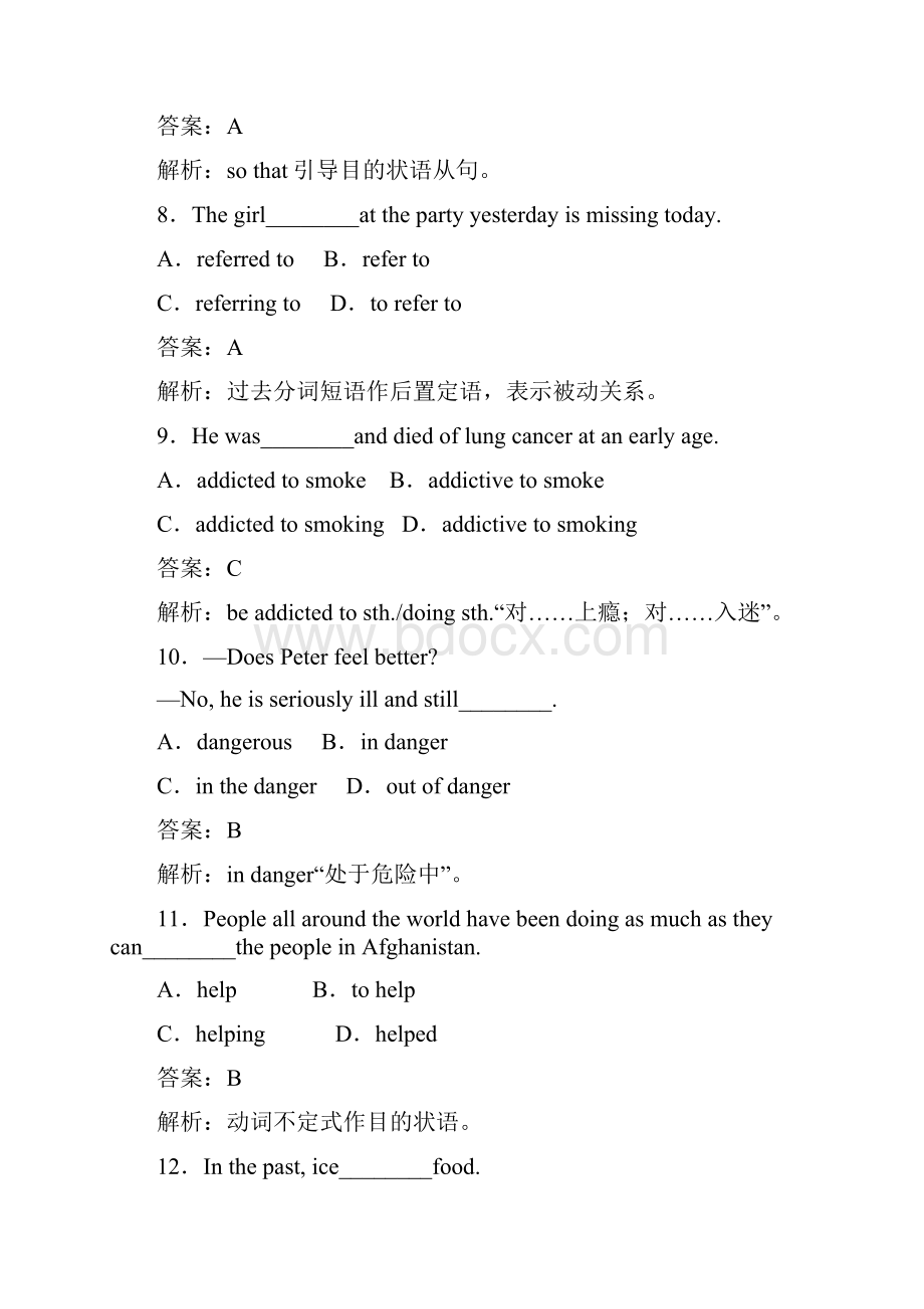 高一英语必修2外研版Module 2综合技能测试Word文件下载.docx_第3页