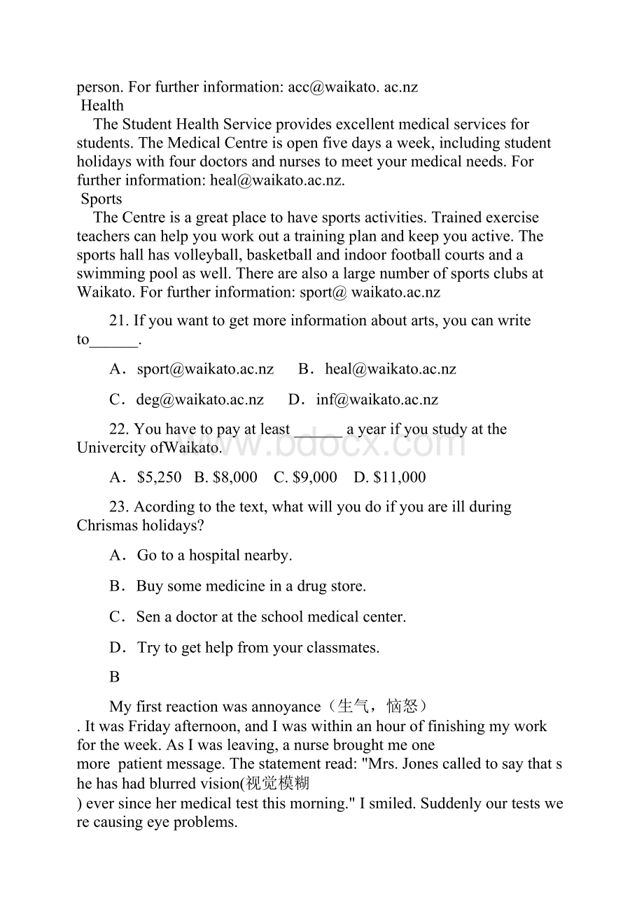 上学期高一英语期末考试必修二.docx_第2页