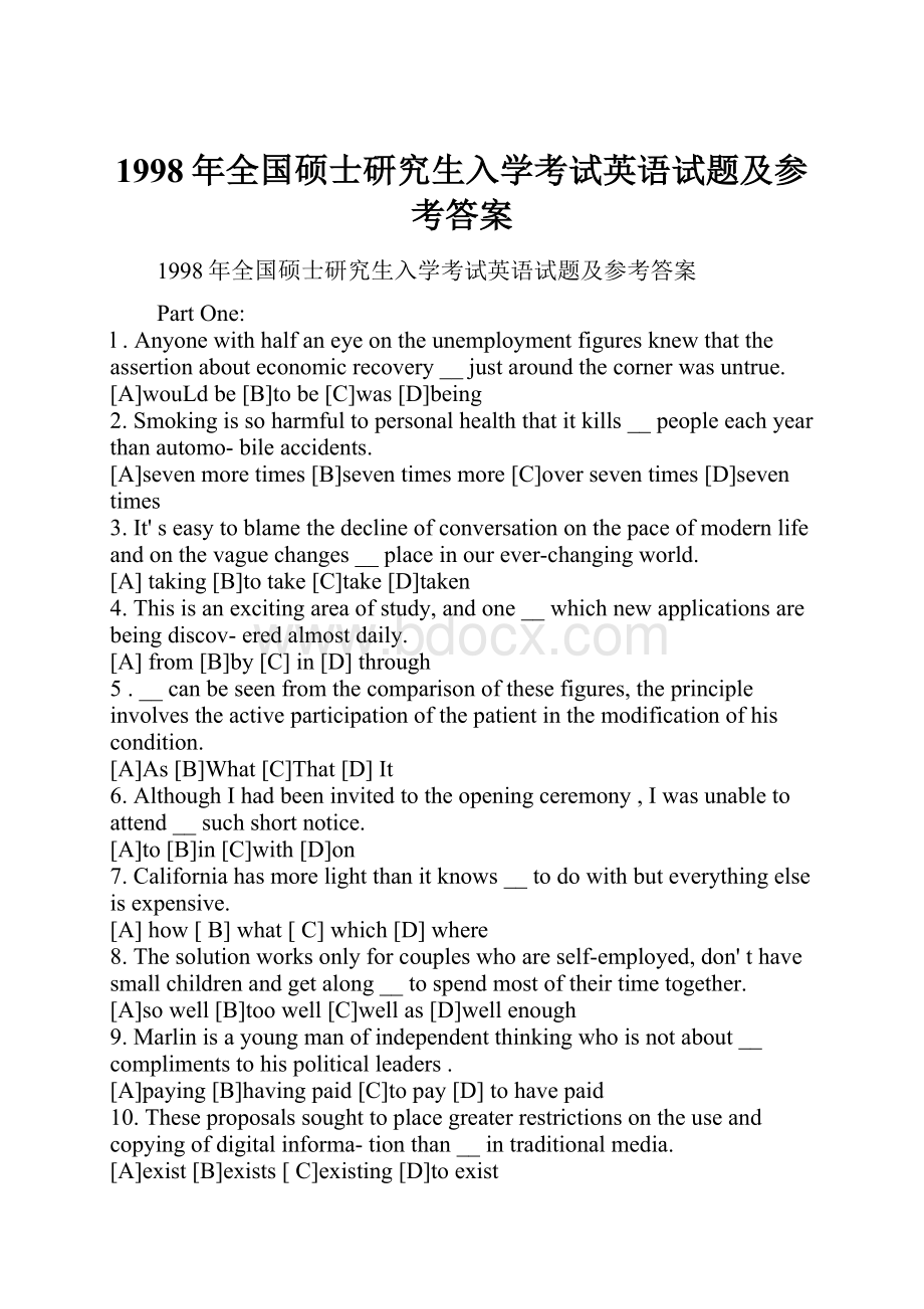 1998年全国硕士研究生入学考试英语试题及参考答案Word格式文档下载.docx