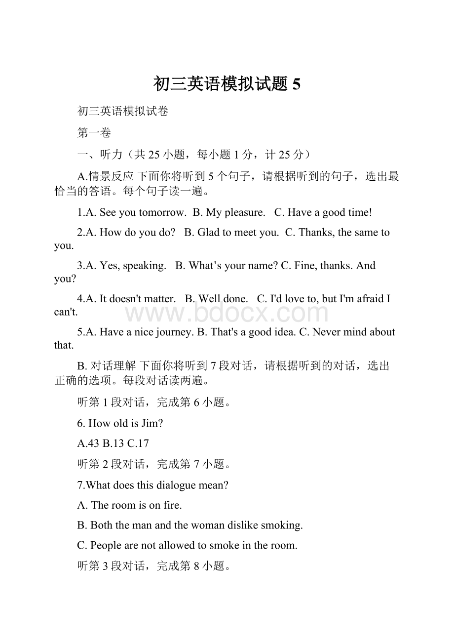 初三英语模拟试题5Word文件下载.docx