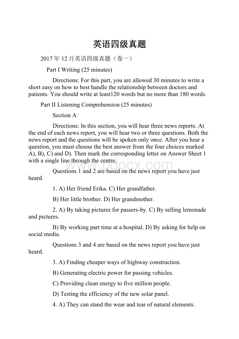 英语四级真题Word下载.docx