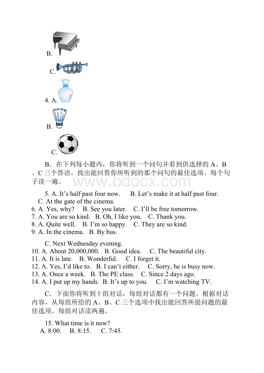 外研版九年级英语下册期中检测题及答案Word格式.docx_第2页