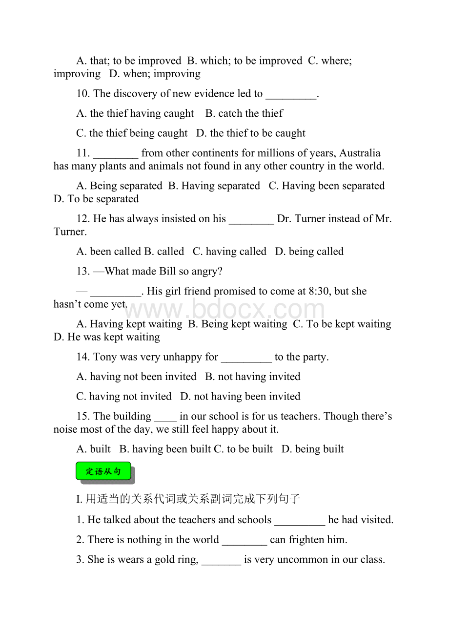 人教版高中英语选修七重点语法练习Word格式文档下载.docx_第3页