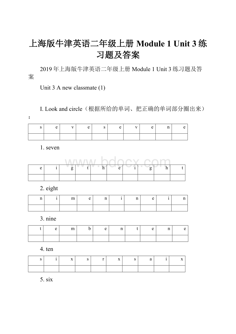 上海版牛津英语二年级上册Module 1 Unit 3练习题及答案.docx_第1页