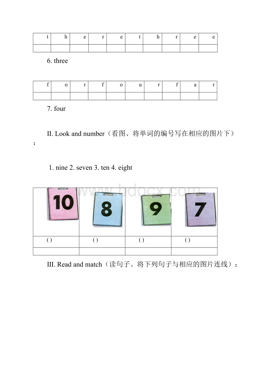 上海版牛津英语二年级上册Module 1 Unit 3练习题及答案.docx_第2页