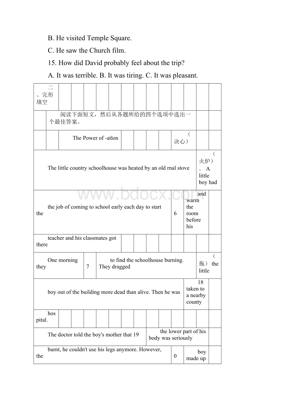 浙江省绍兴市中考英语试题与答案解析word版.docx_第3页