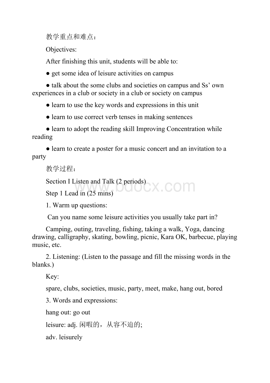 大学体验英语综合教程1Unit3教案.docx_第2页