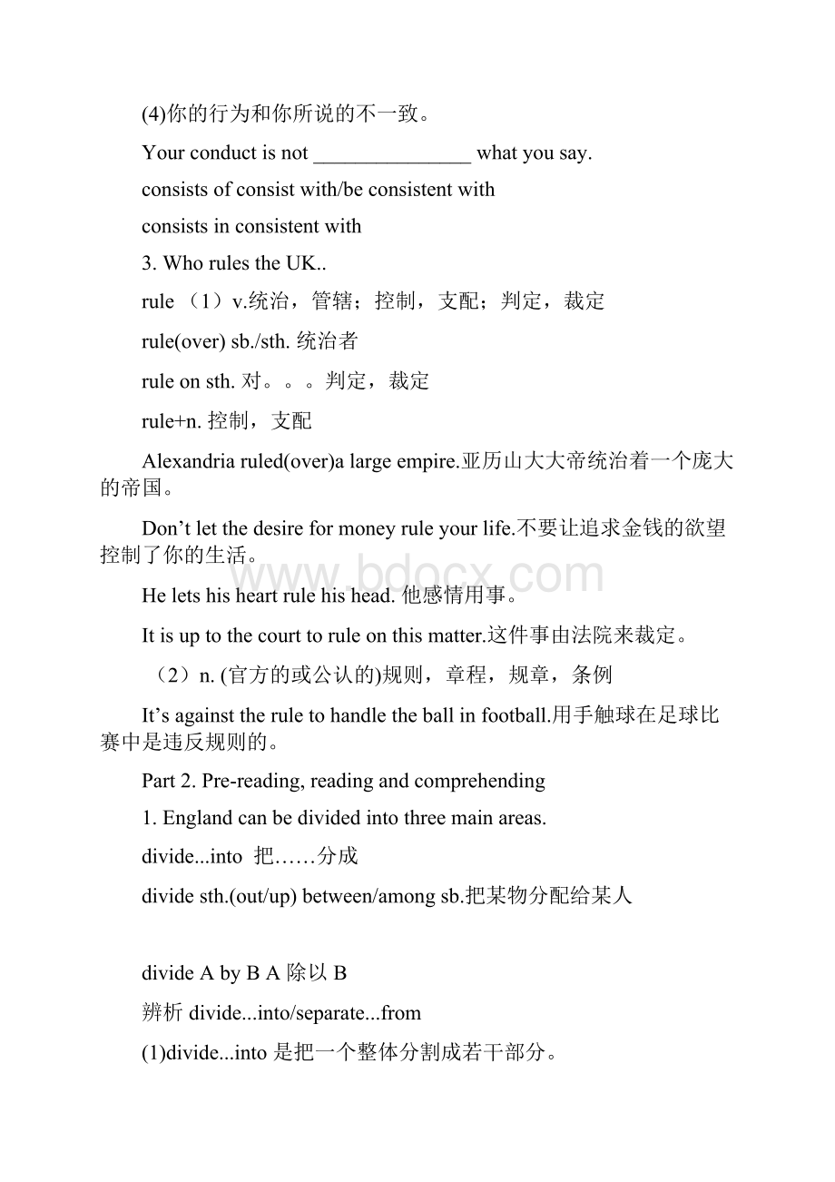 人教版高中英语必修5Unit2知识点详细讲解.docx_第2页