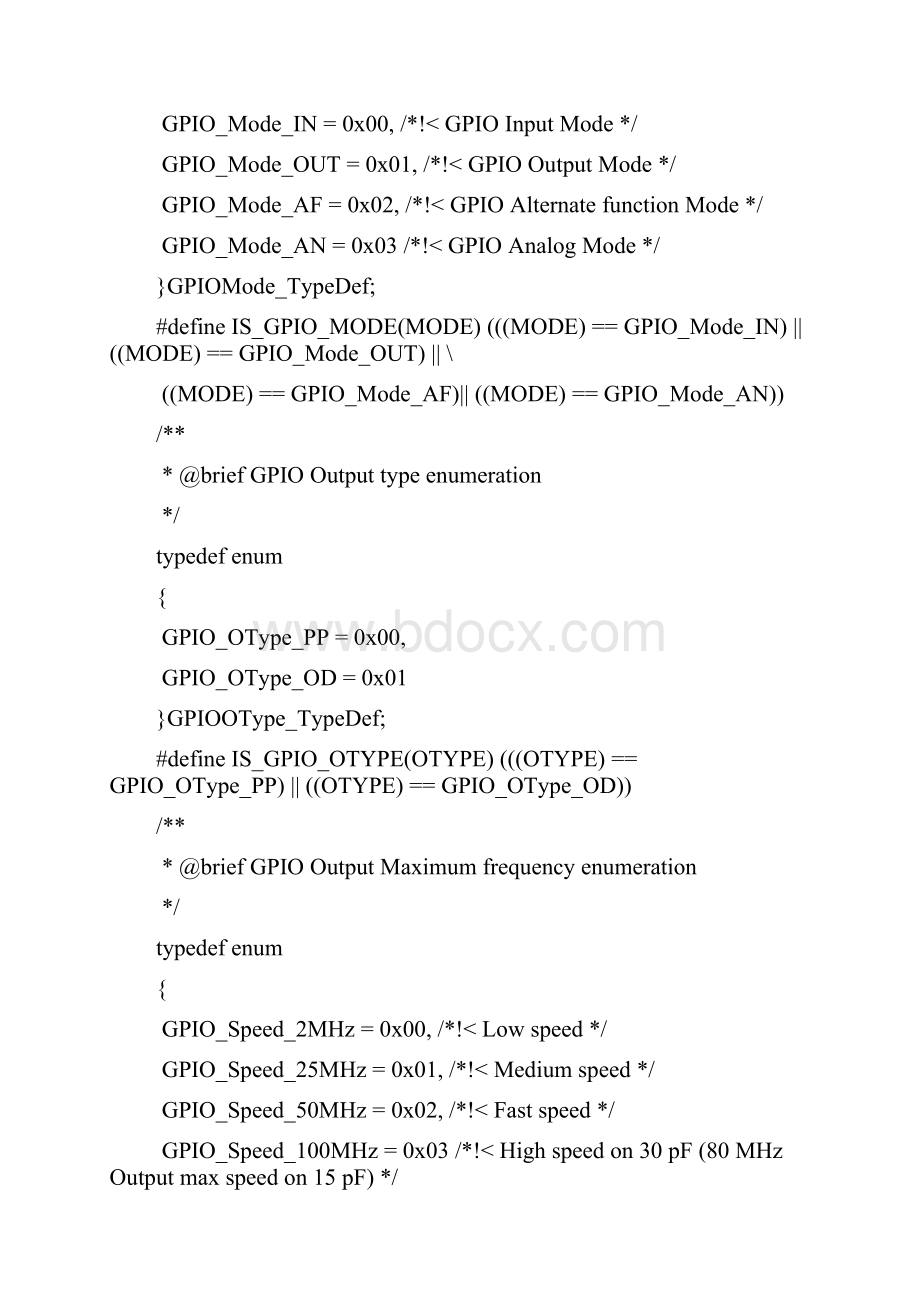 stm32的GPIO程序.docx_第2页