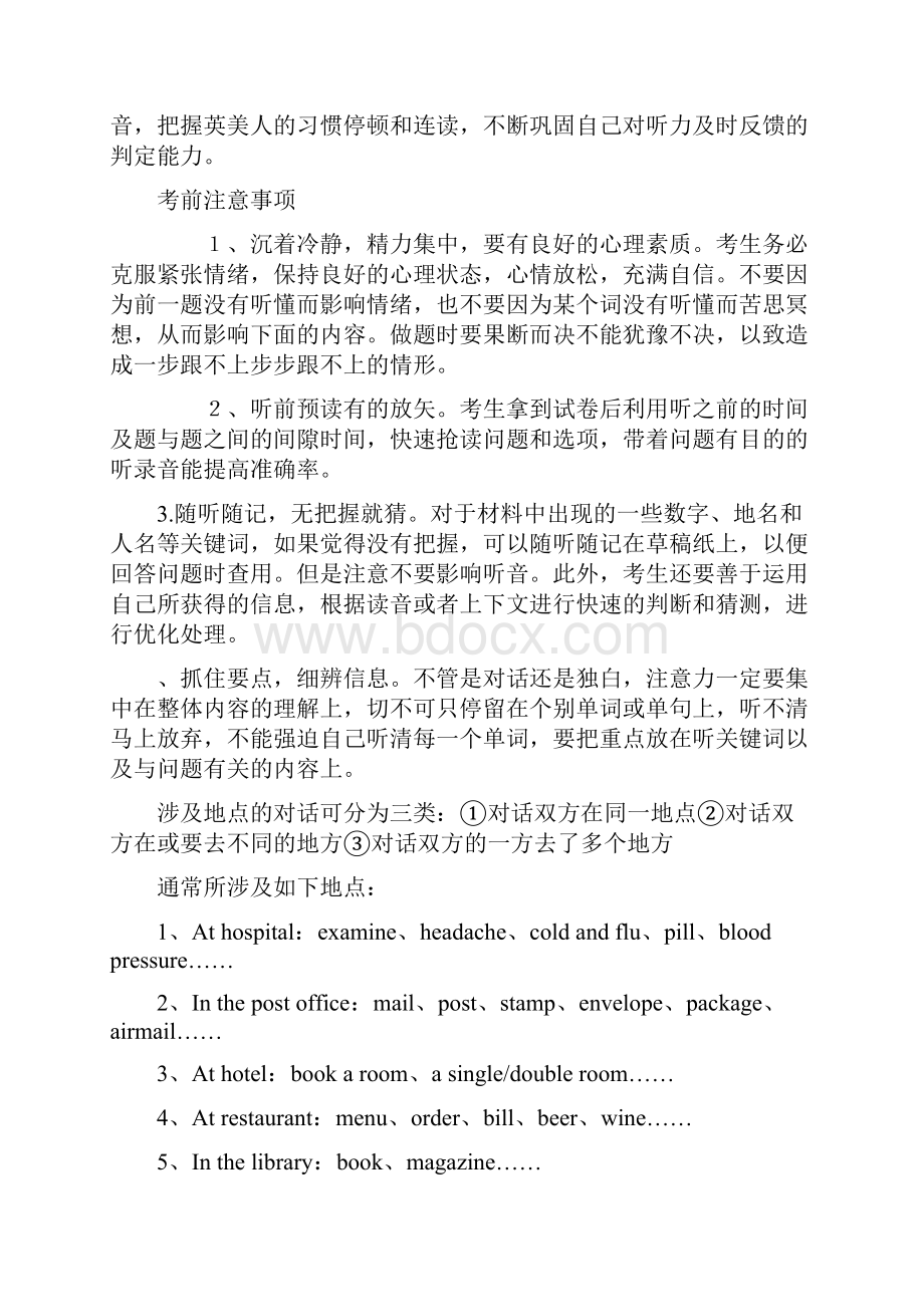 英语Word文档格式.docx_第2页