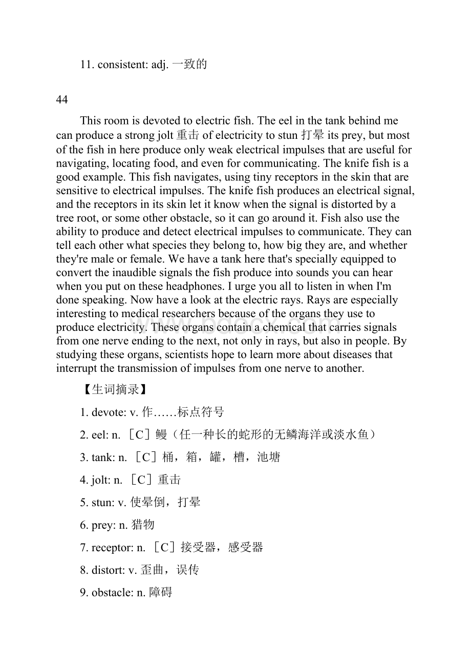 老托福20经典听写Word文件下载.docx_第3页