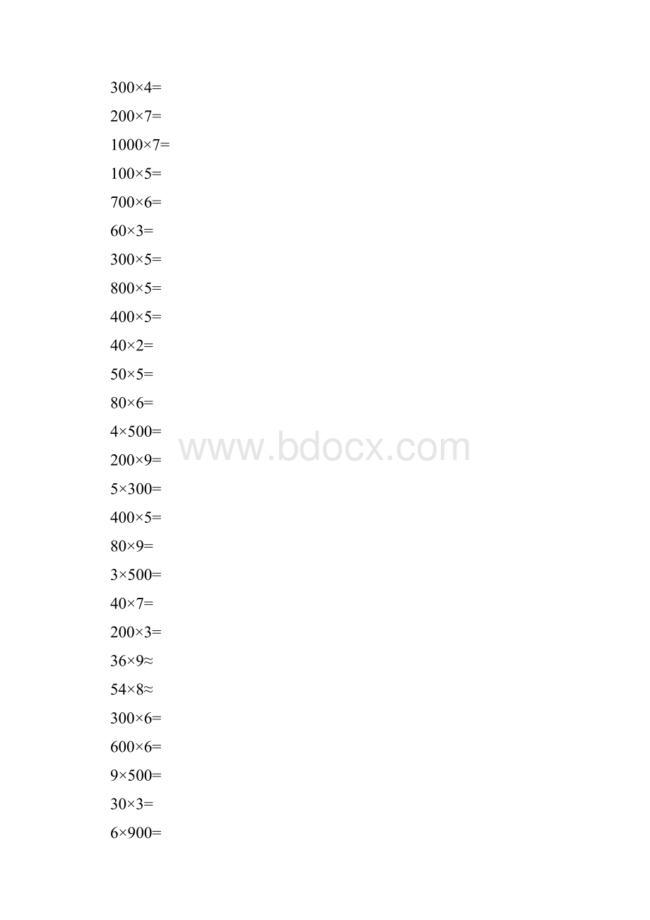 三年级下册口算天天100题A4打印版文档格式.docx_第3页