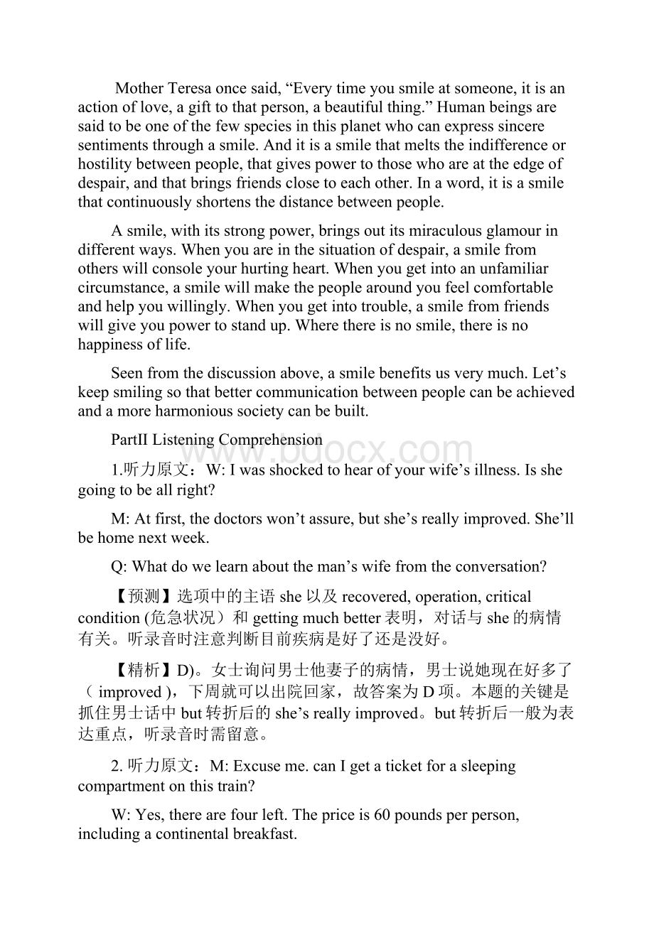 六级考试真题答案解析一.docx_第2页