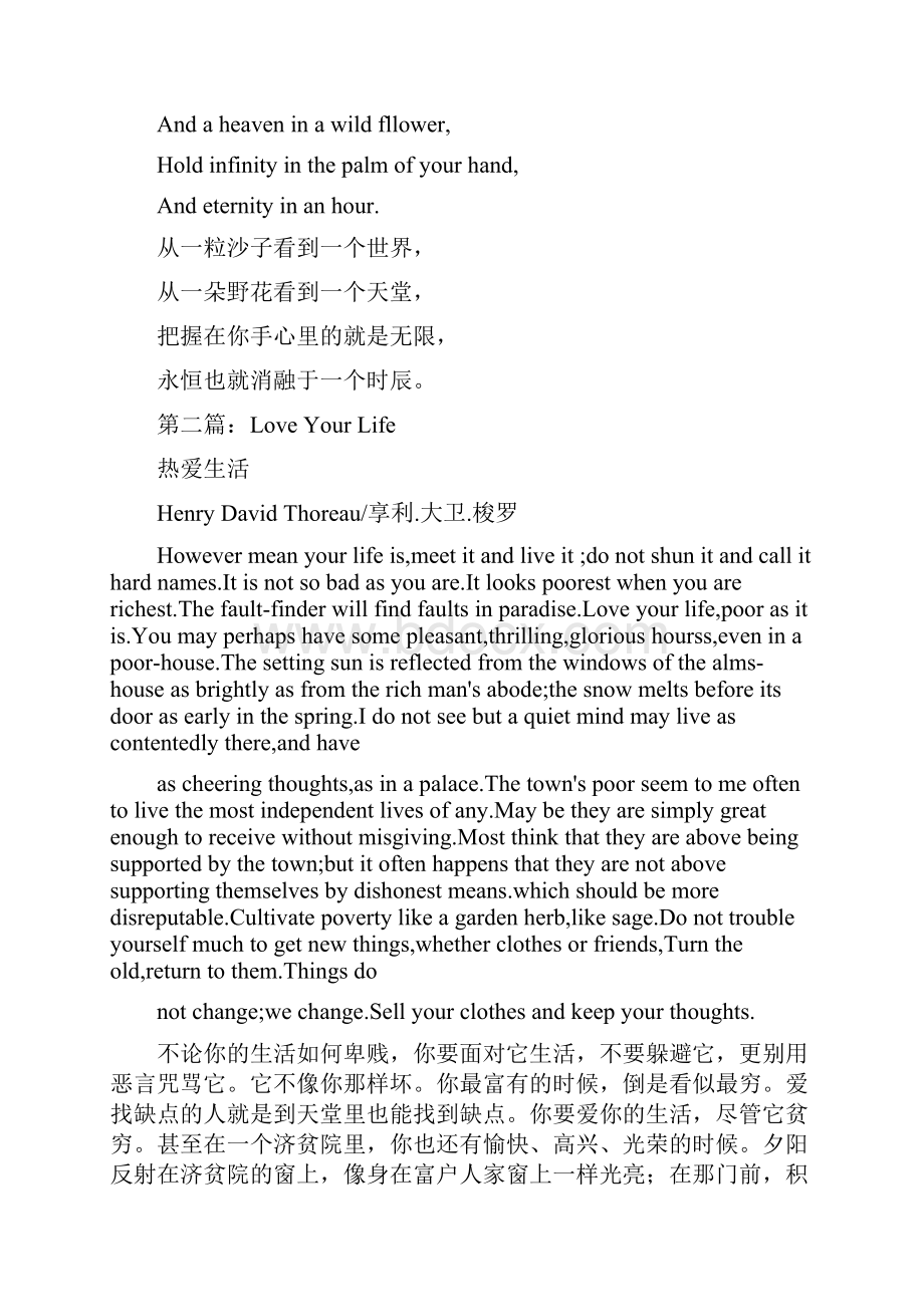 优美英语散文.docx_第2页