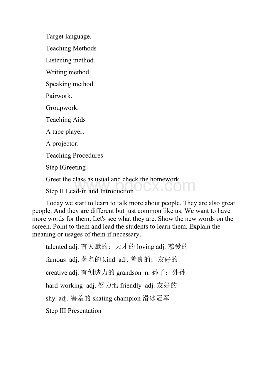 Unit1Whenwasheborn教案第四课时细致教案.docx_第2页