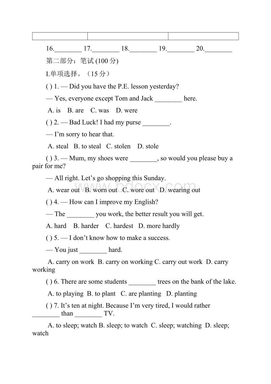 仁爱版英语最新试题九下Unit6单元测试.docx_第3页