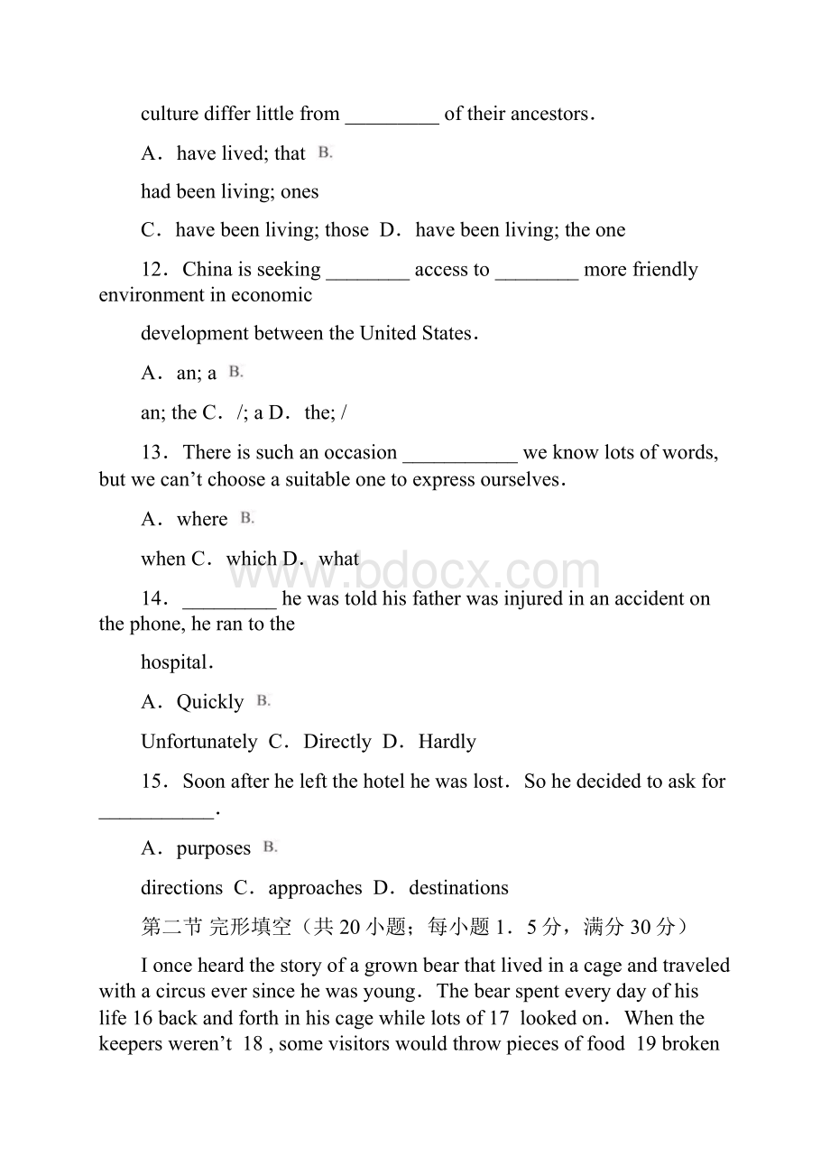 河南省郑州47中高考考前模拟英语Word版含答案Word文档格式.docx_第3页