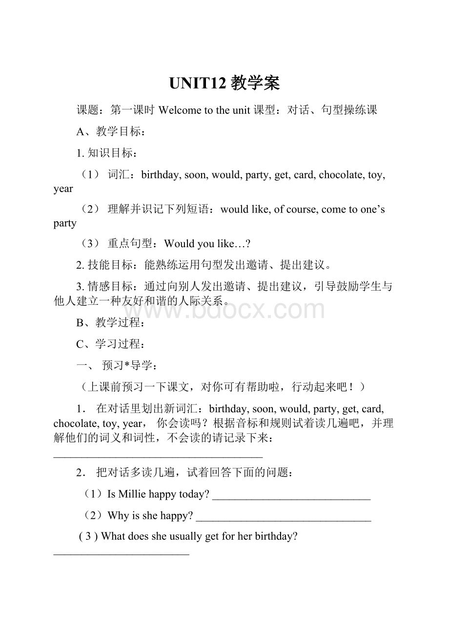 UNIT12教学案Word文件下载.docx_第1页