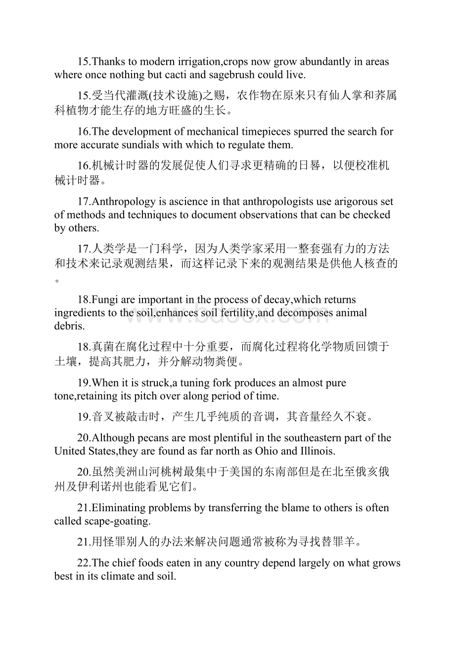 经典的英语语句Word文档下载推荐.docx_第3页