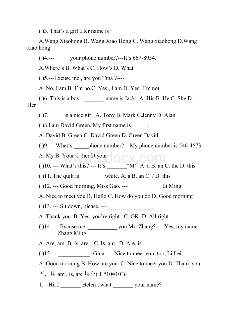 人教版七年级英语上册单元测试题全册.docx_第2页