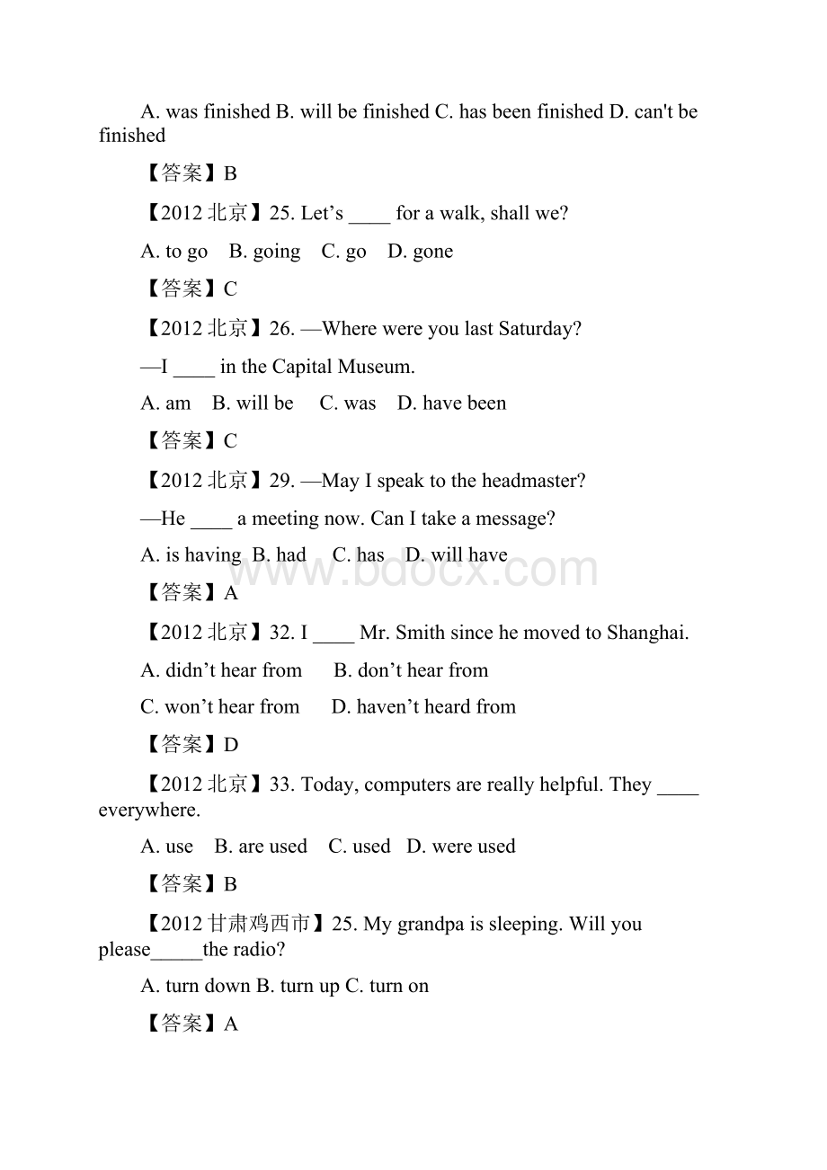 全国各地中考英语真题分类汇编动词时态及动词Word文档下载推荐.docx_第3页