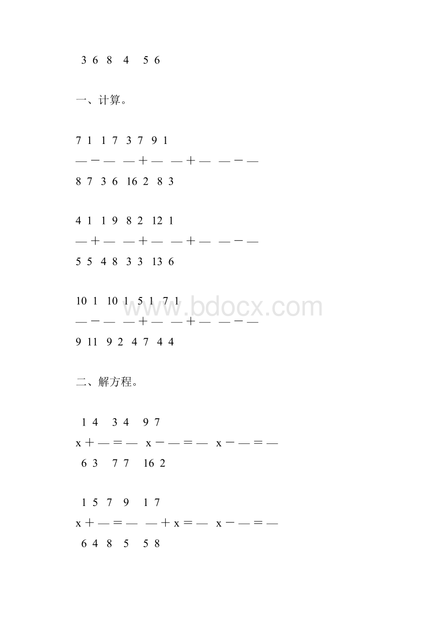 人教版五年级数学下册异分母分数加减法综合练习题141Word下载.docx_第2页