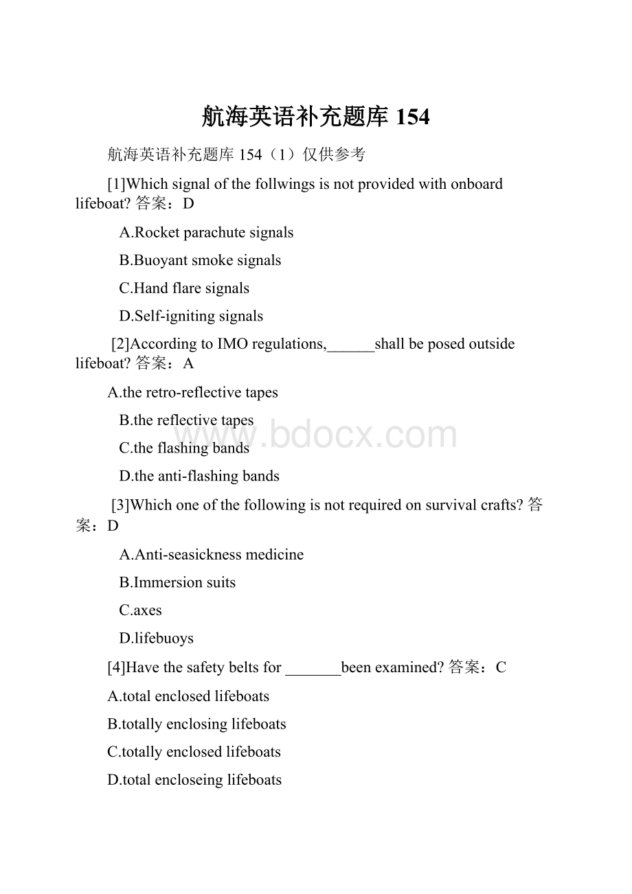 航海英语补充题库154Word格式.docx