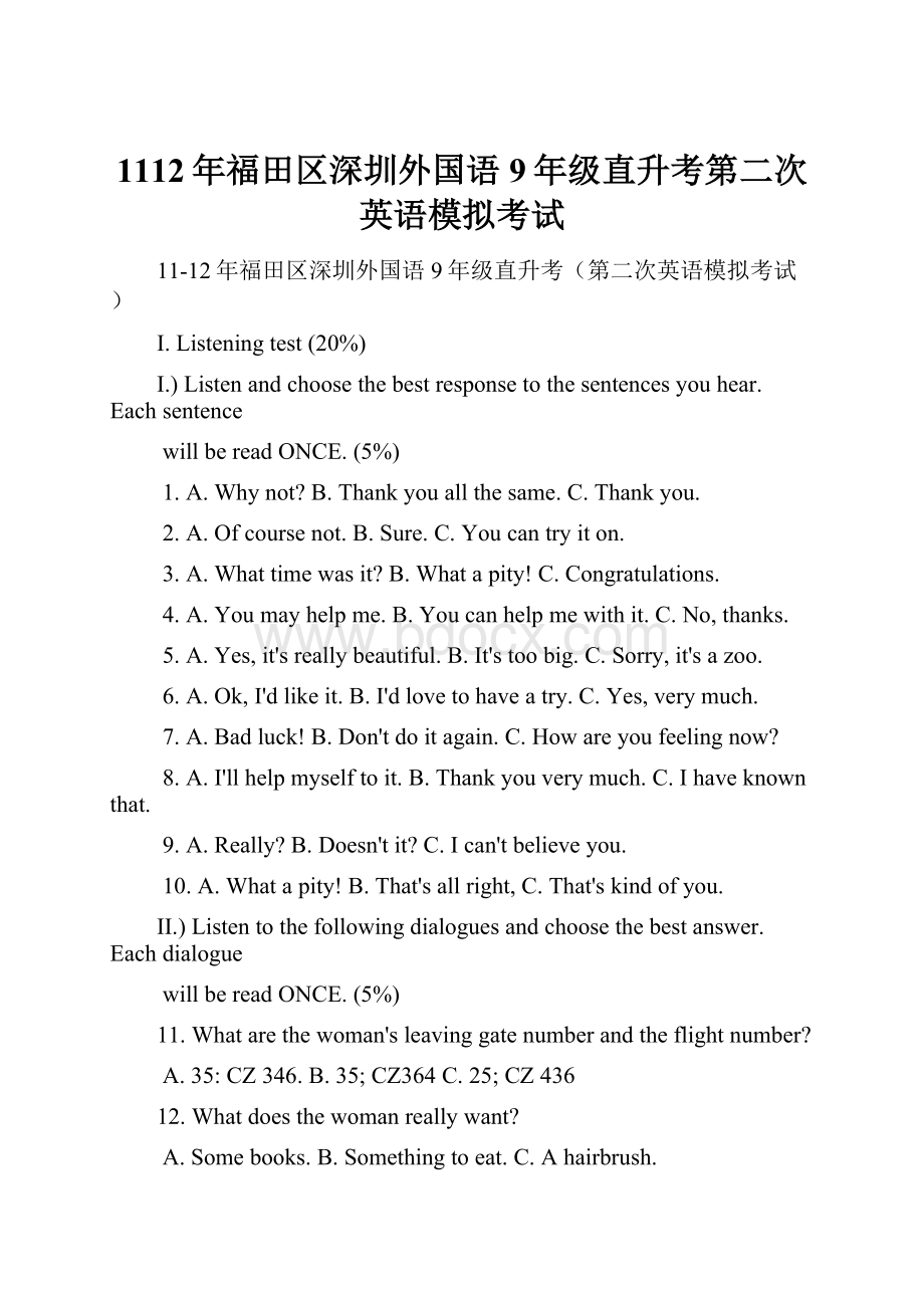 1112年福田区深圳外国语9年级直升考第二次英语模拟考试.docx_第1页