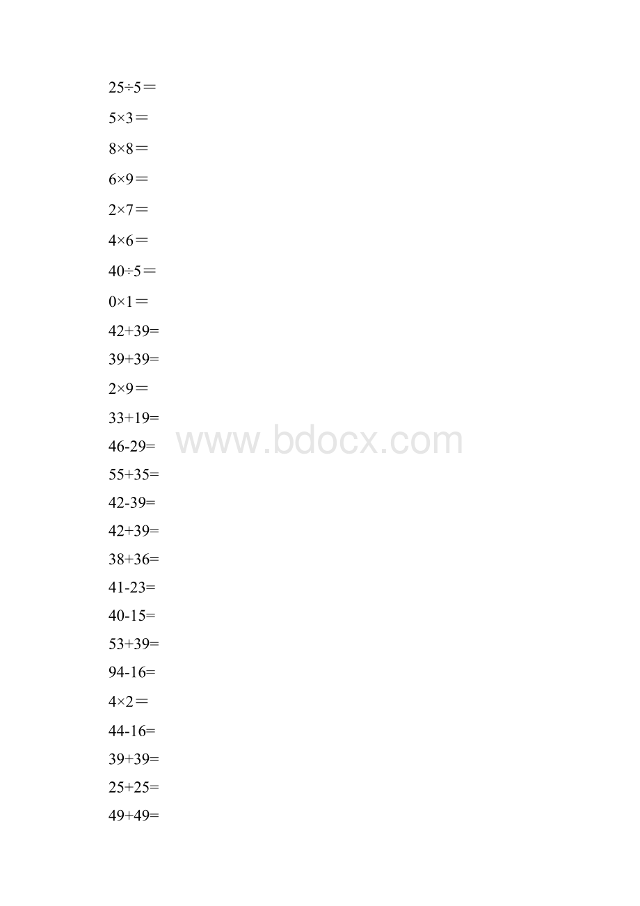 100以内两位数进退位加减法测试题500道+乘除法.docx_第2页