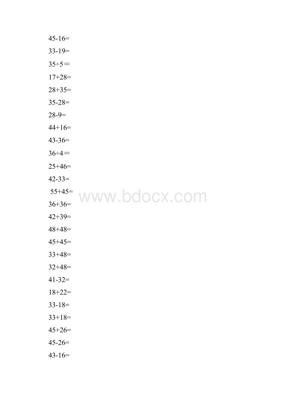 100以内两位数进退位加减法测试题500道+乘除法Word下载.docx_第3页