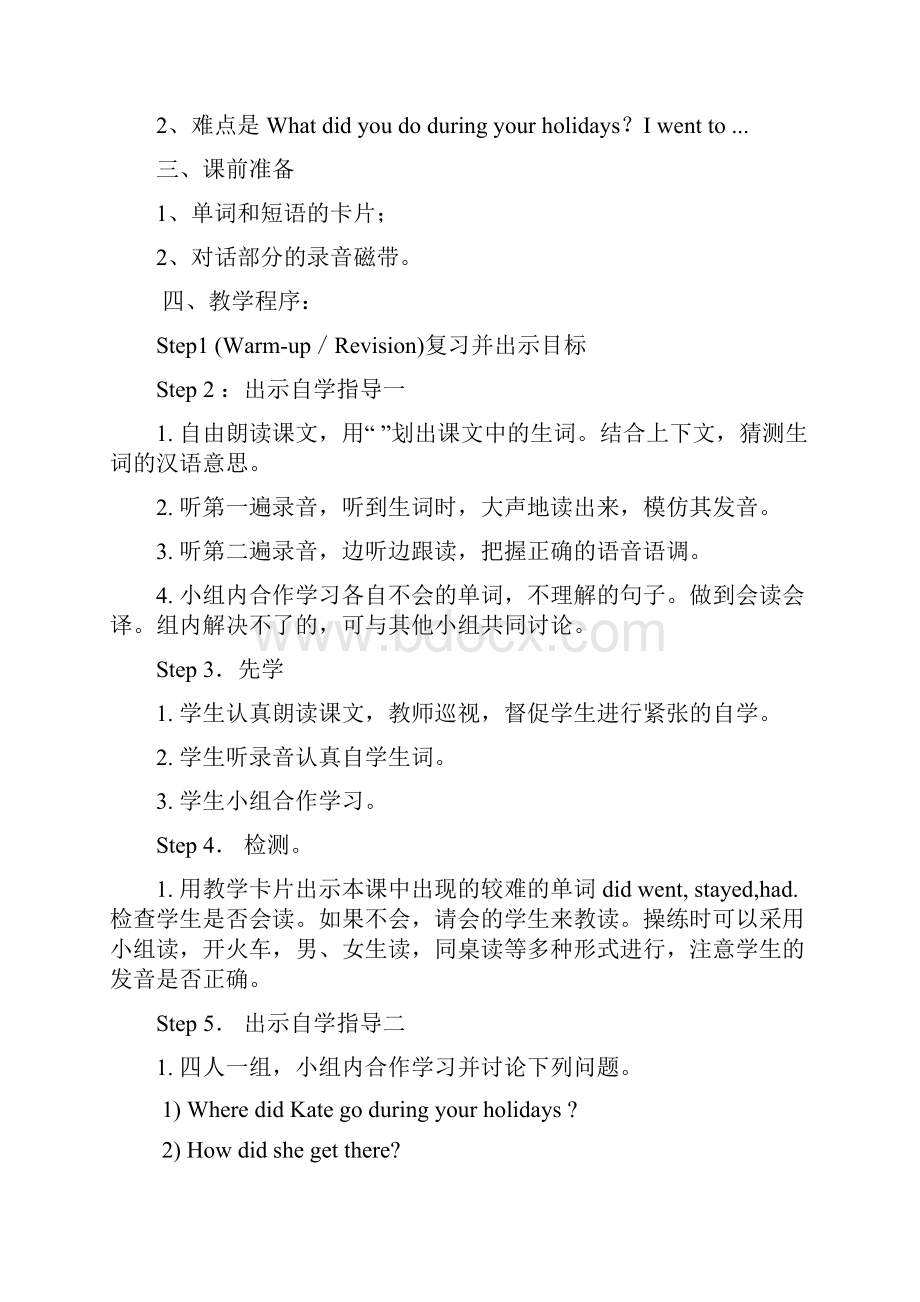 人教精通版三年级起点小学英语六年级下册教案全册.docx_第2页