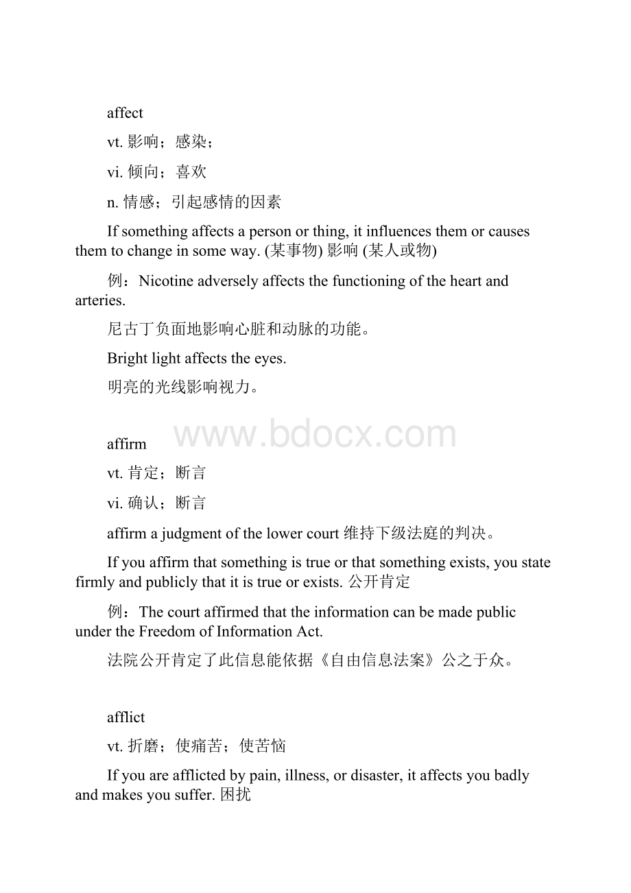 托福核心单词2.docx_第2页