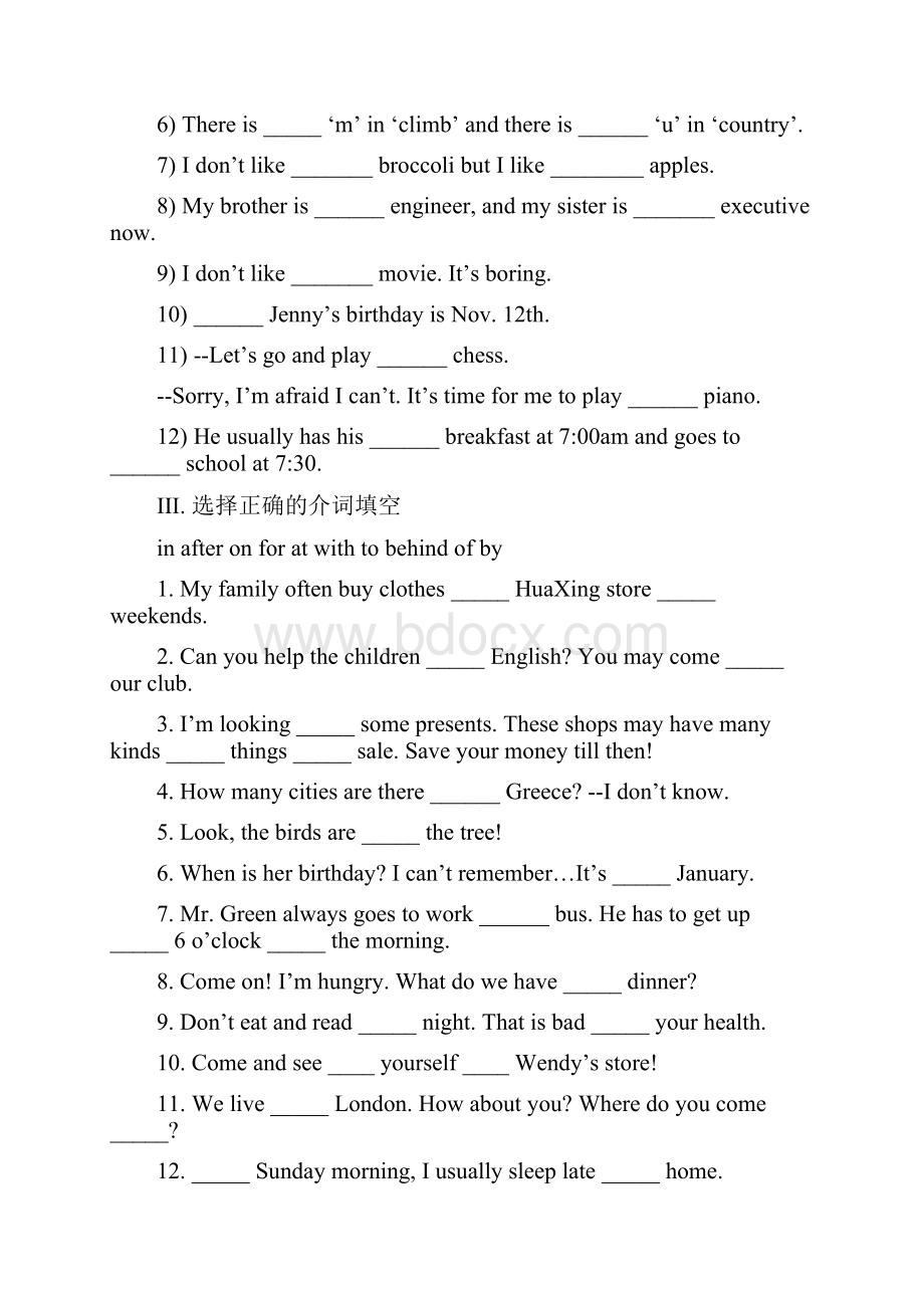 新人教版七年级英语语法练习题附答案docWord格式文档下载.docx_第2页