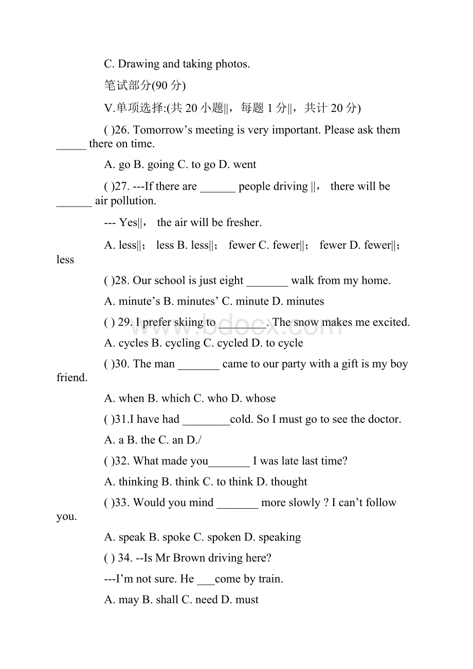 初三英语第一学期期末质量检测题.docx_第3页