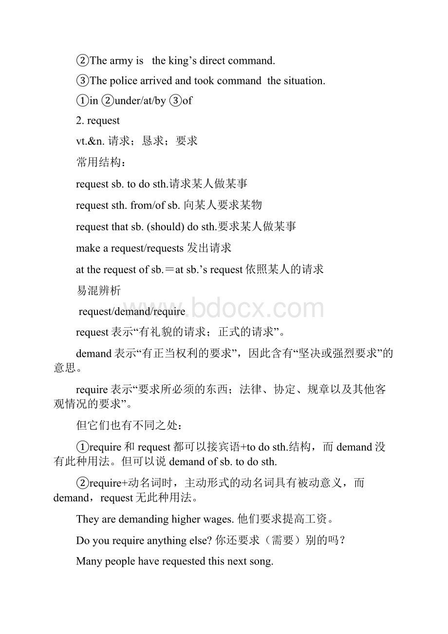 English around the world知识点复习学案Word文档下载推荐.docx_第2页