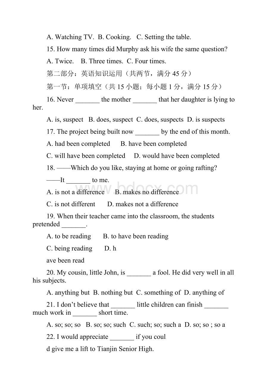 天津市静海县第一中学学年高二英语下学期期中试题.docx_第3页