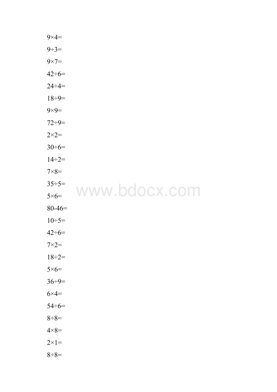 小学数学计算专题100以内乘除法练习题.docx_第2页