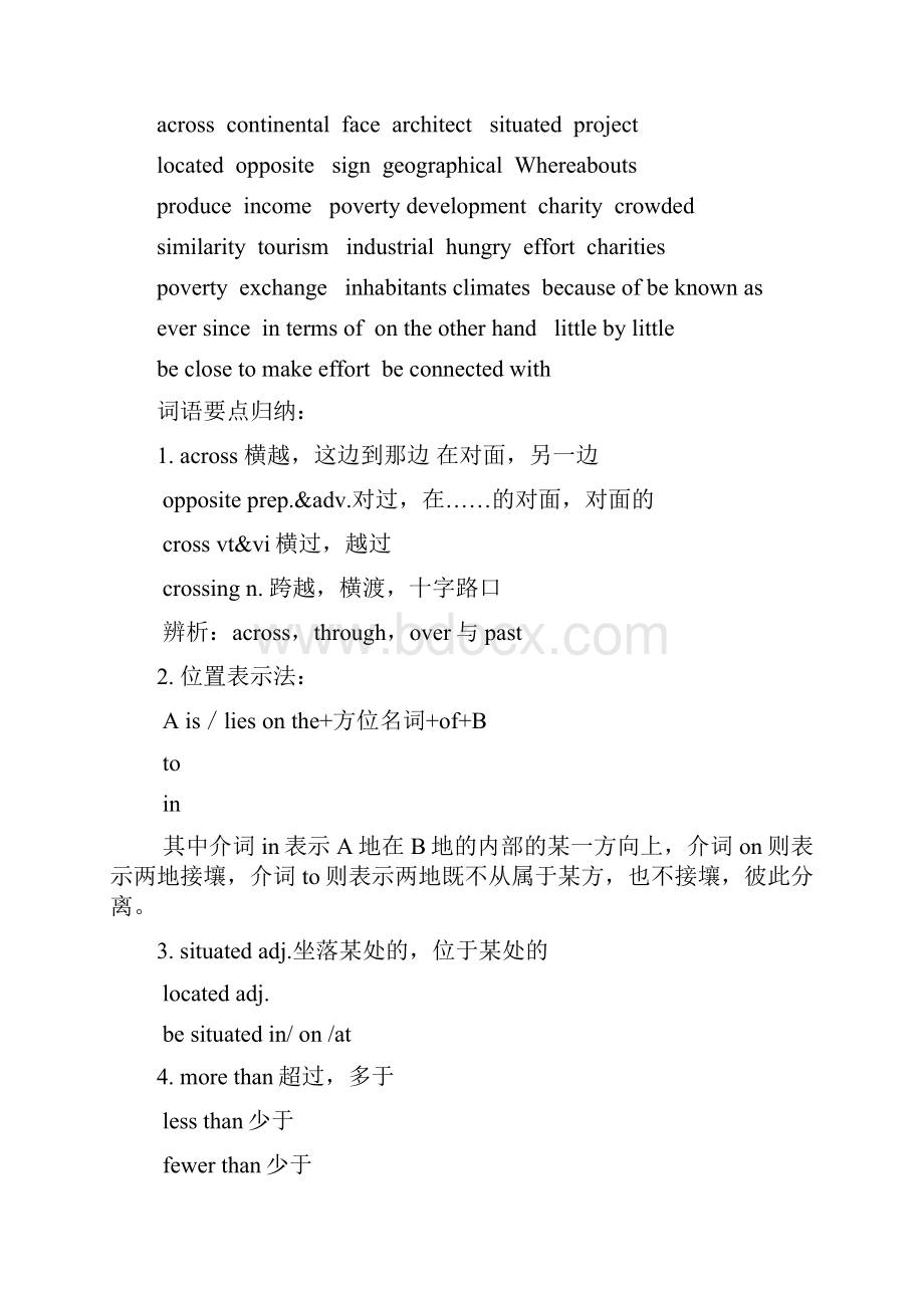 高一英语Module 7 1 Revision外研社知识精讲doc.docx_第2页