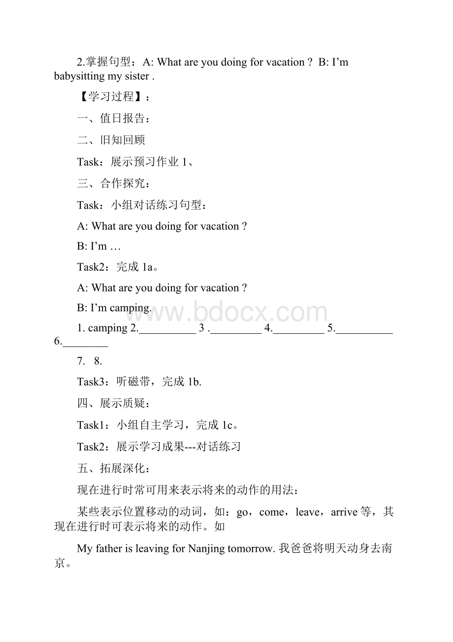 八年级上unit3学案文档格式.docx_第2页