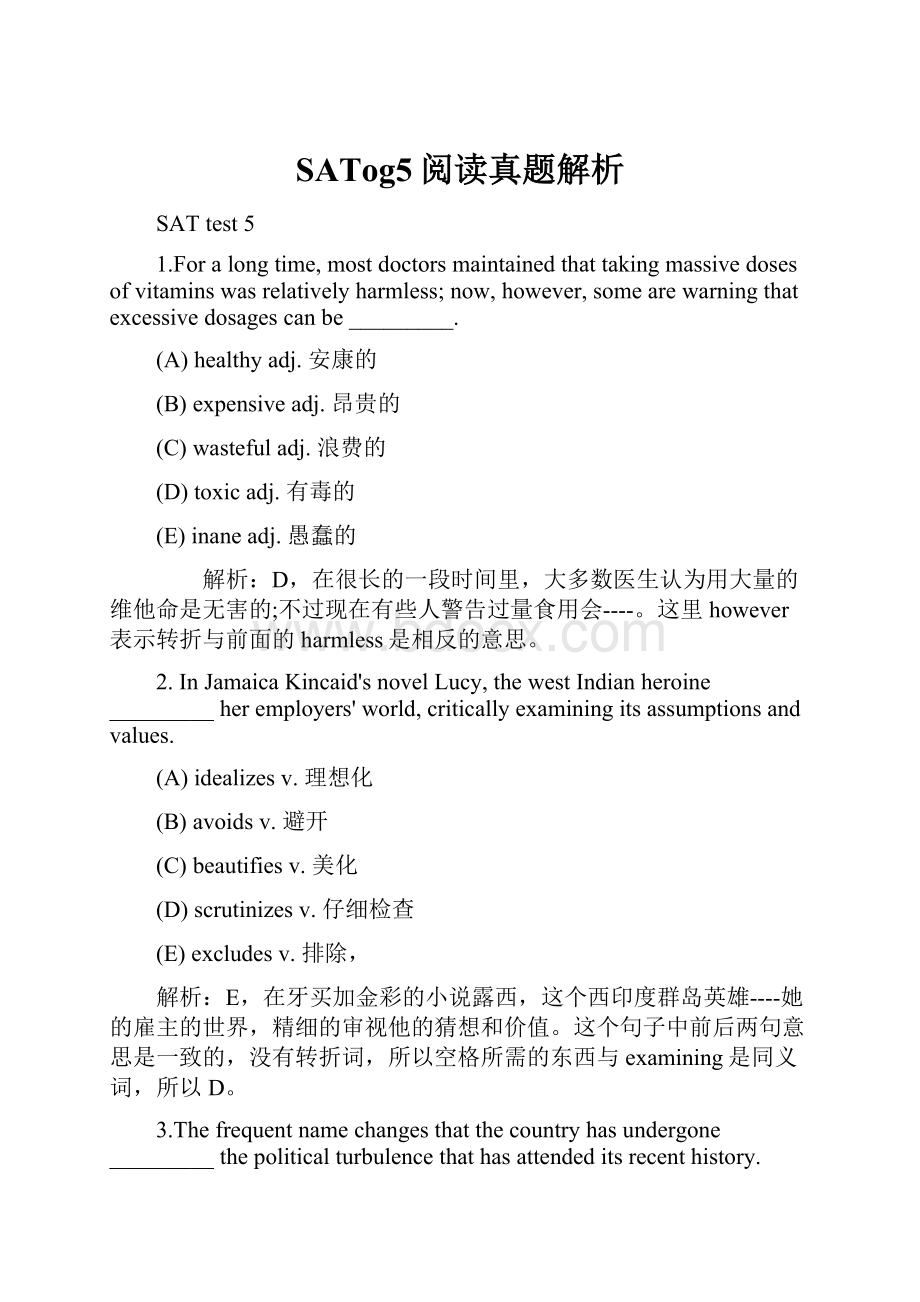 SATog5阅读真题解析Word格式文档下载.docx_第1页