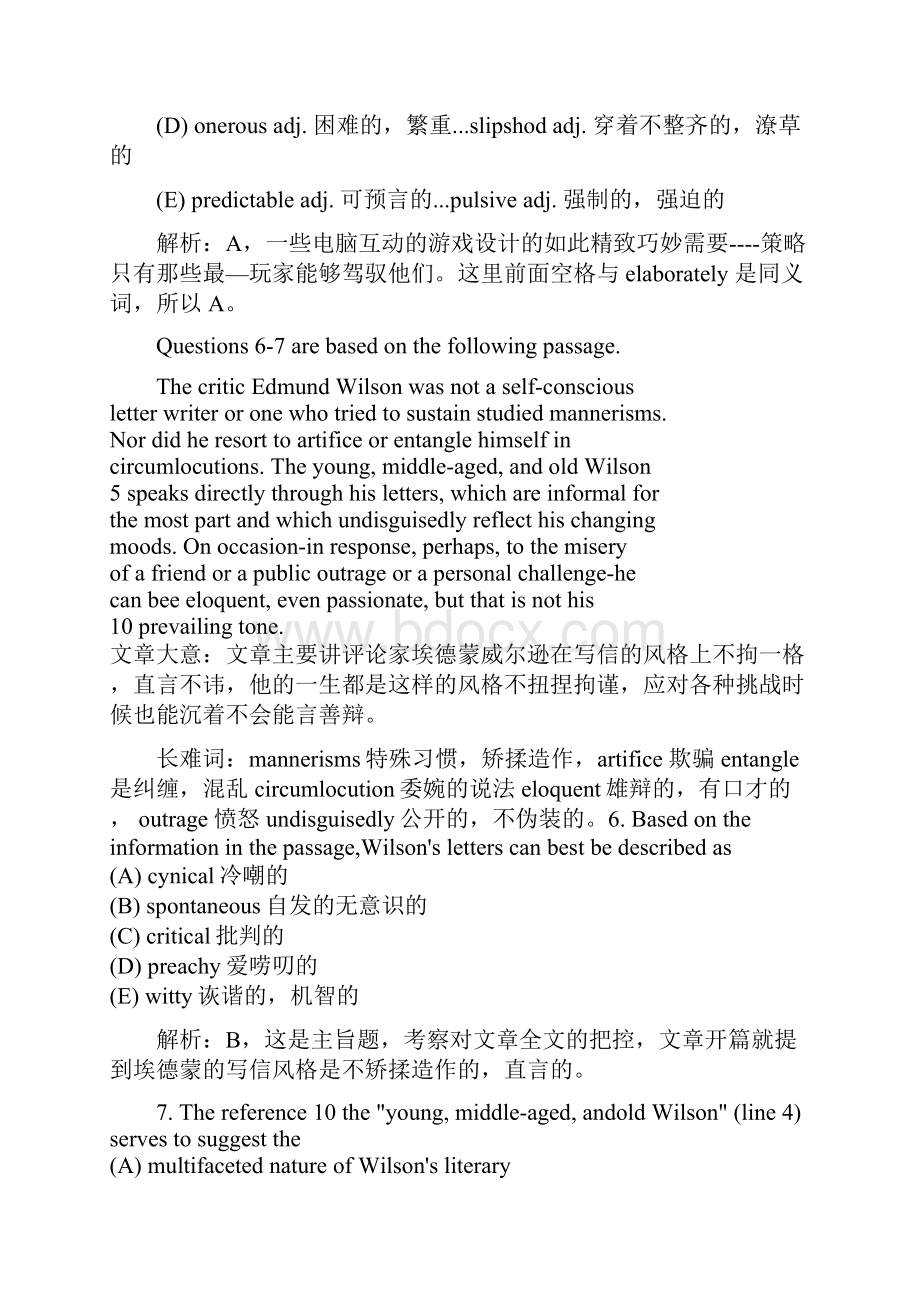 SATog5阅读真题解析Word格式文档下载.docx_第3页