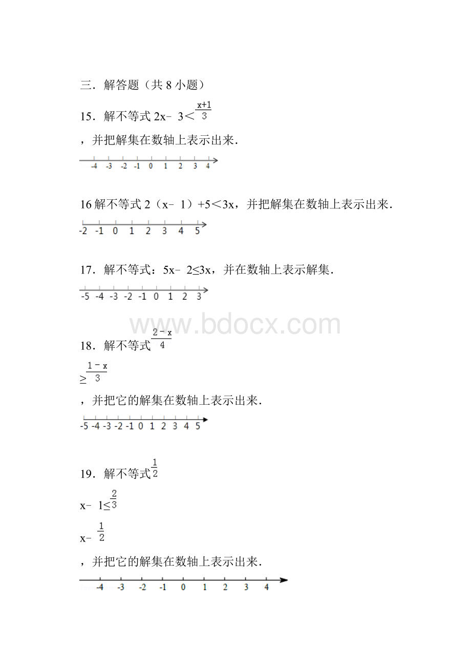 七年级数学下解一元一次不等式同步测试含答案Word文档下载推荐.docx_第3页