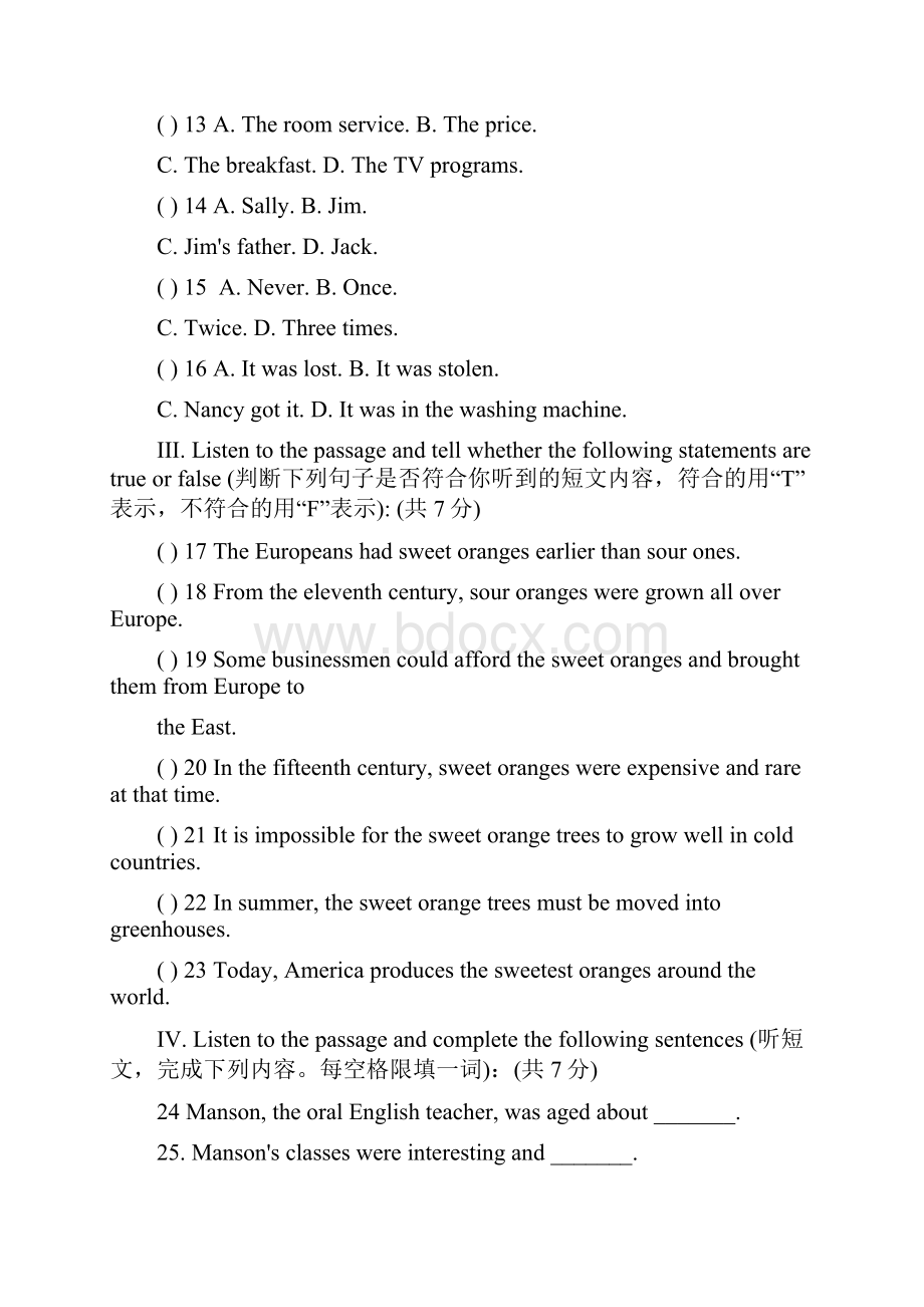 全新英语听力 中考提高版.docx_第2页