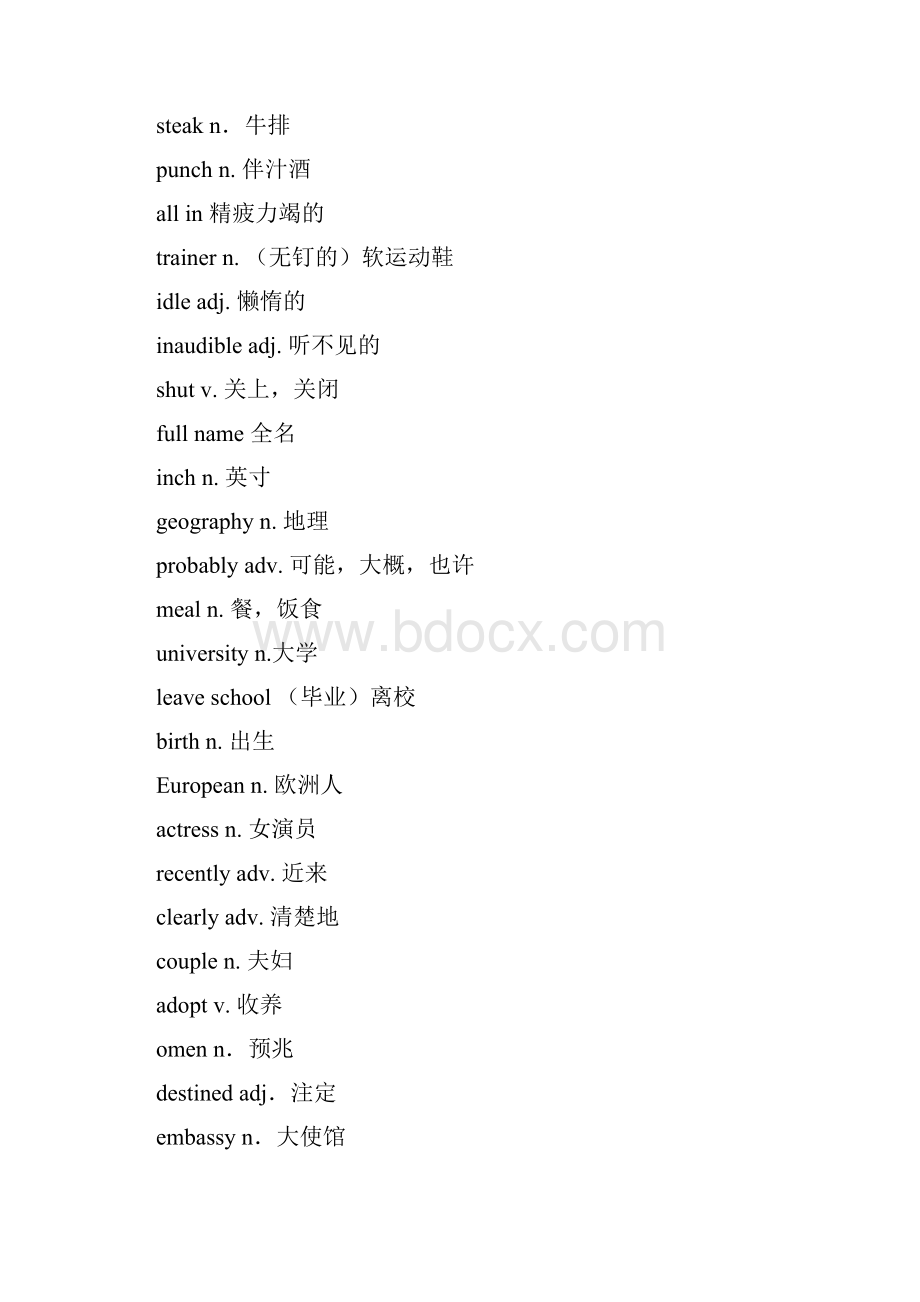 牛津英语8A全套教案Word格式.docx_第2页